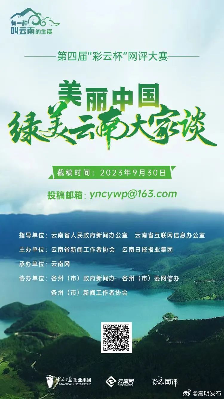 进入第二阶段！485件作品入围复赛→