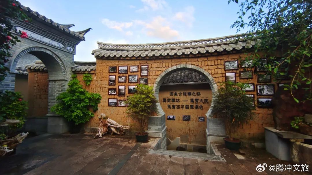 腾冲文旅