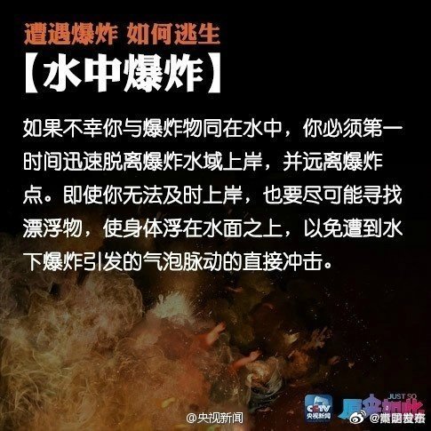 嵩明发布