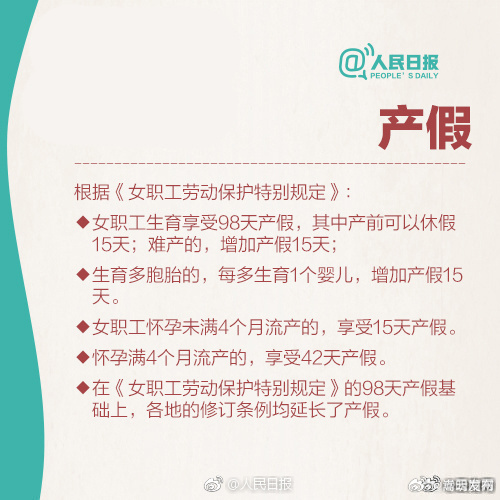 嵩明发布