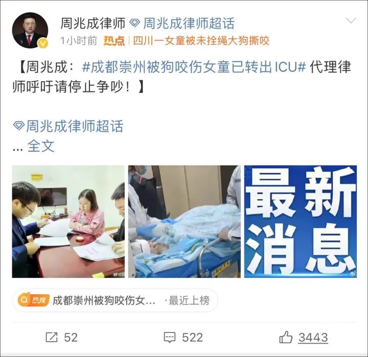 春城晚报