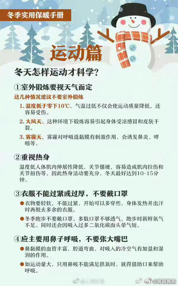 嵩明发布