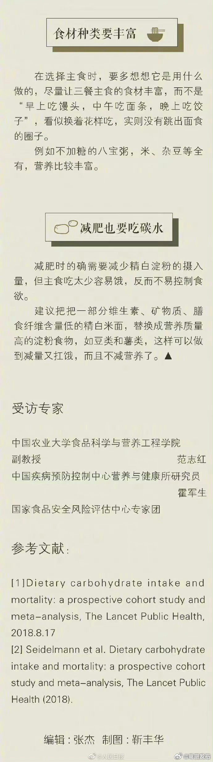 嵩明发布