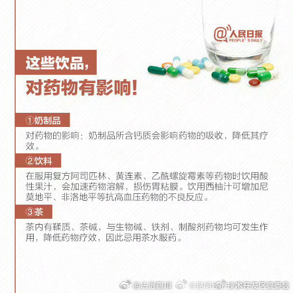 昆明经济技术开发区管委会