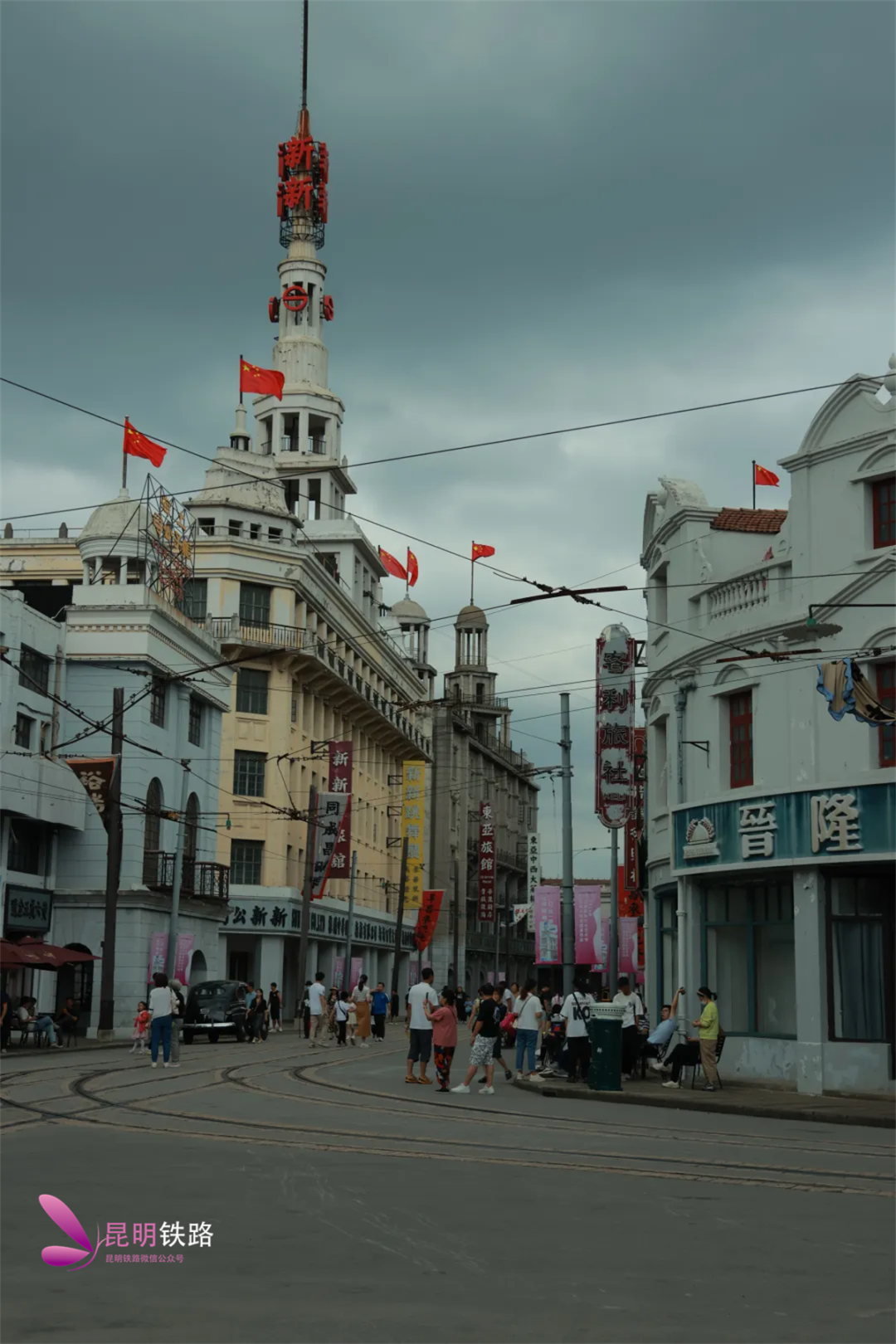 昆明铁路