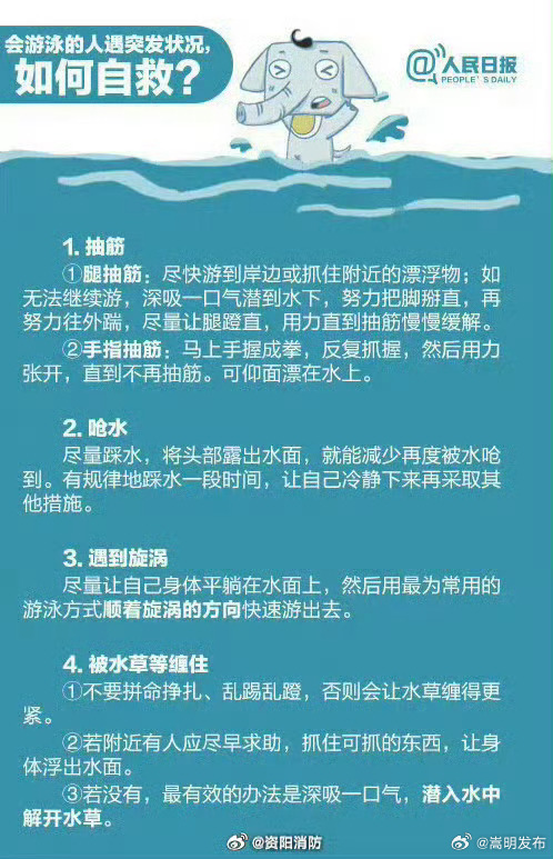嵩明发布