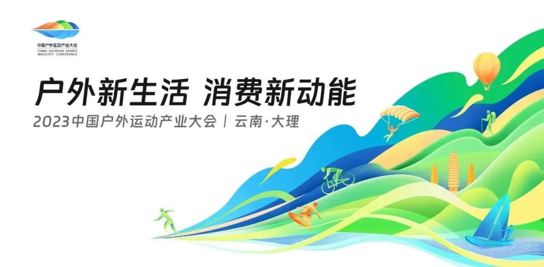 大理日报
