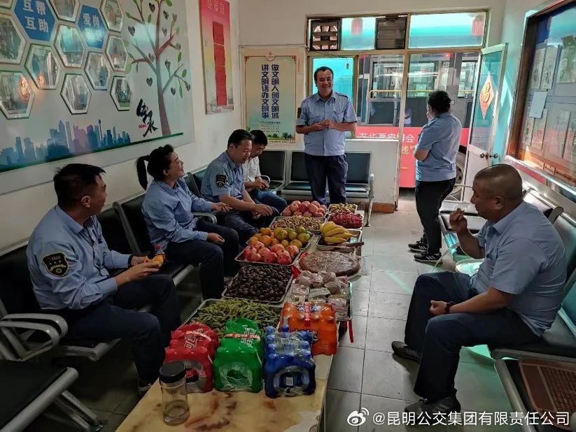 昆明公交集团有限责任公司