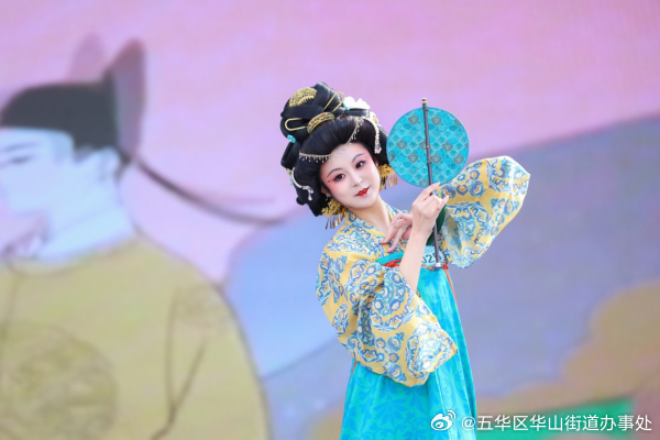 五华区华山街道办事处