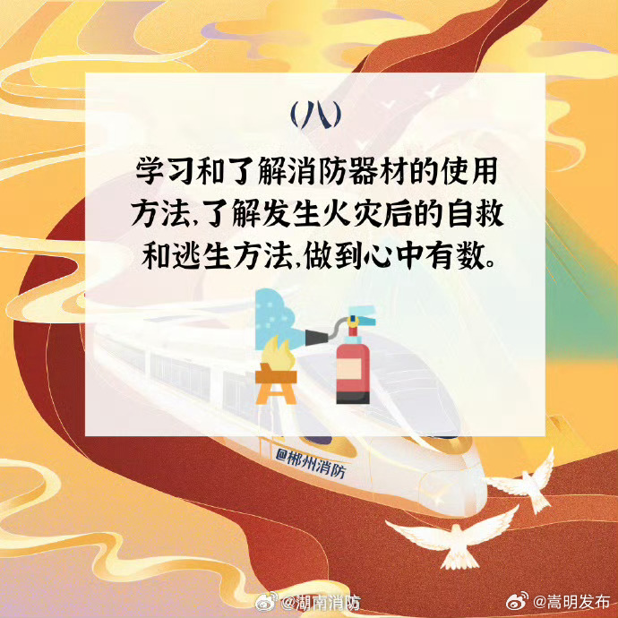 嵩明发布