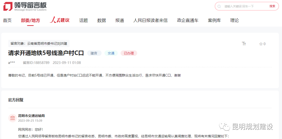 呈贡发布
