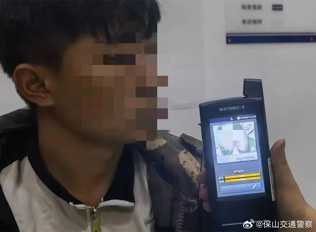 保山交通警察