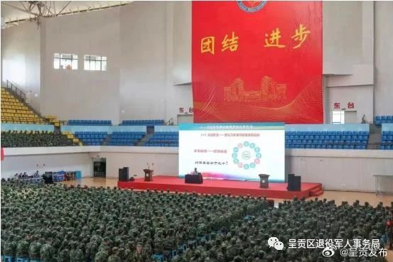 呈贡发布