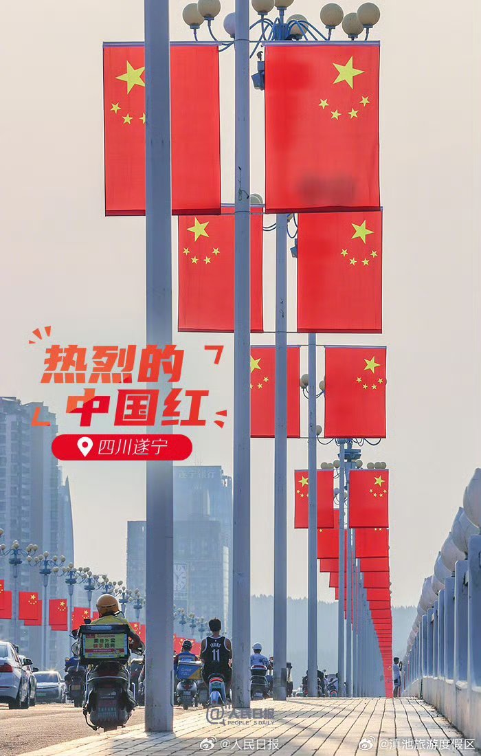 滇池旅游度假区