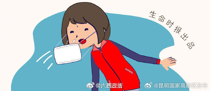 昆明国家高新区发布