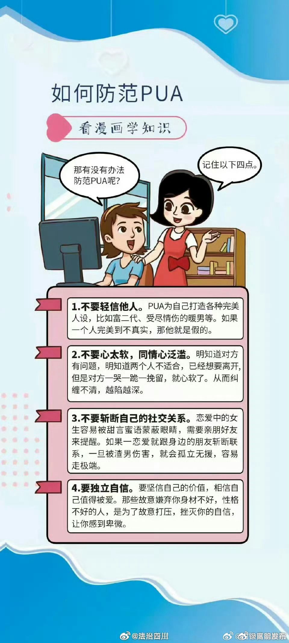 嵩明发布