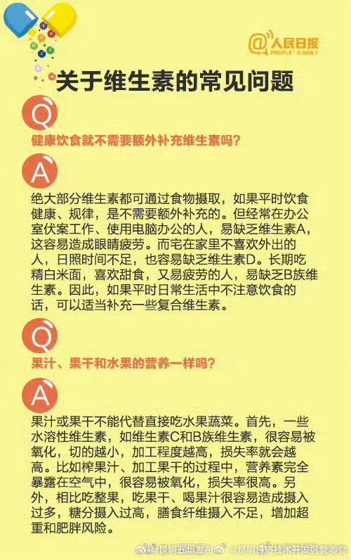 昆明经济技术开发区管委会