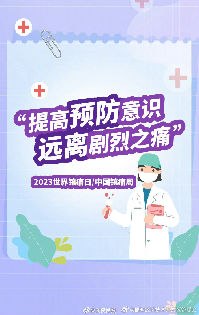 昆明经济技术开发区管委会