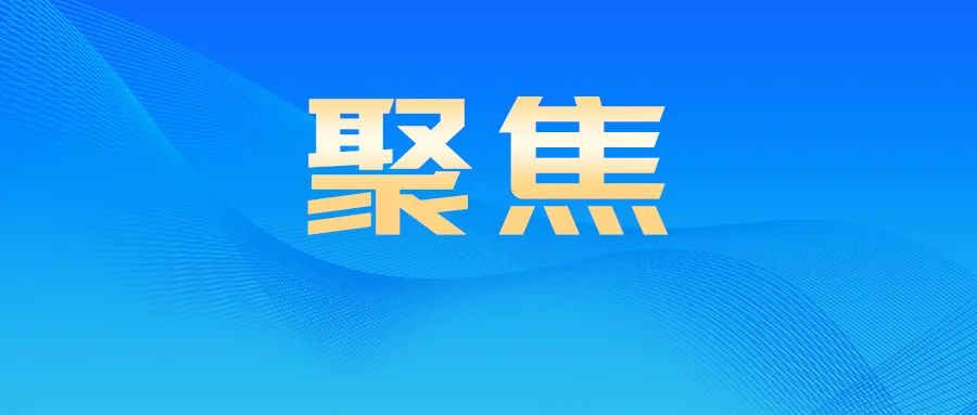 昆明国家高新区发布