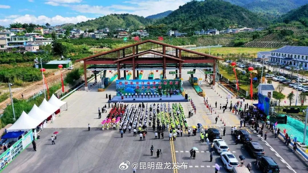 昆明盘龙发布