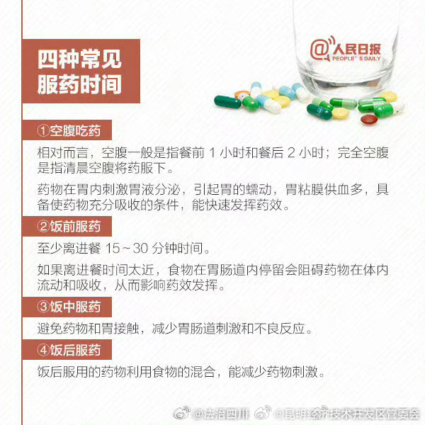 昆明经济技术开发区管委会