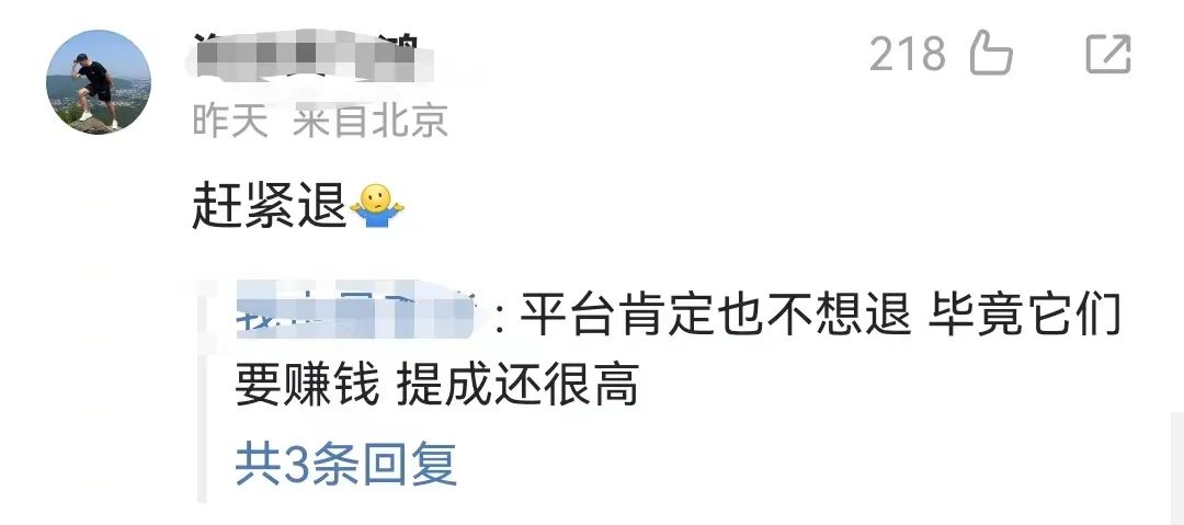 春城晚报