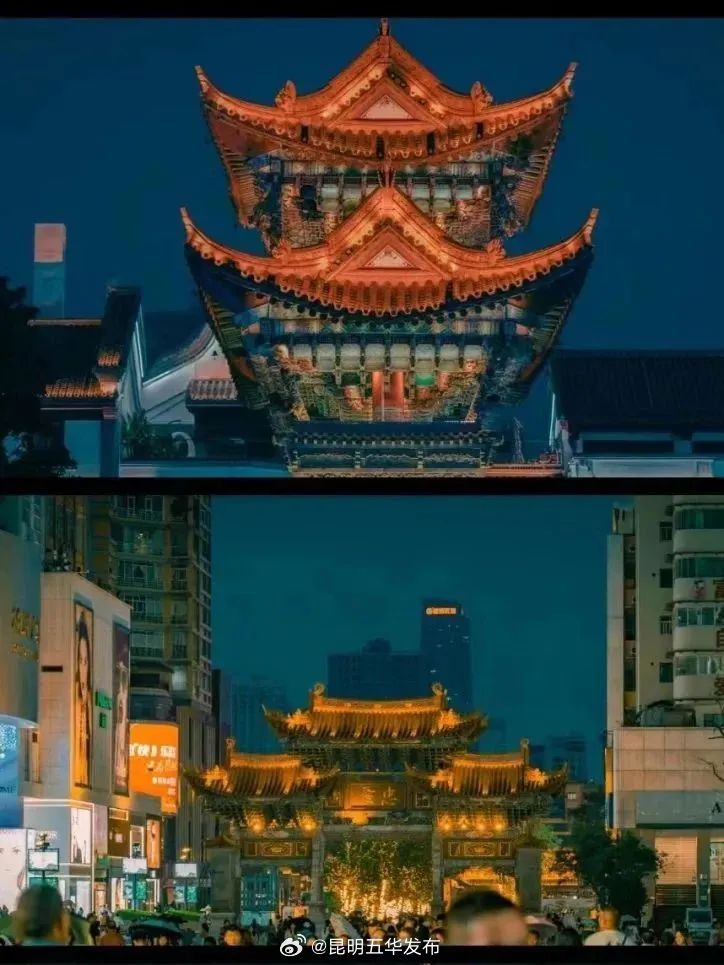 昆明五华发布