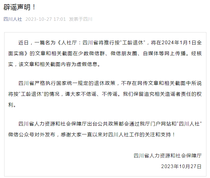 云南广播电视台微信