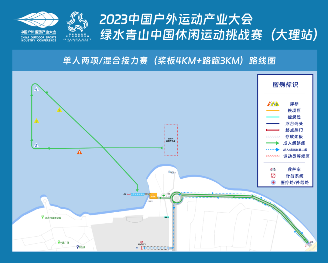 大理日报