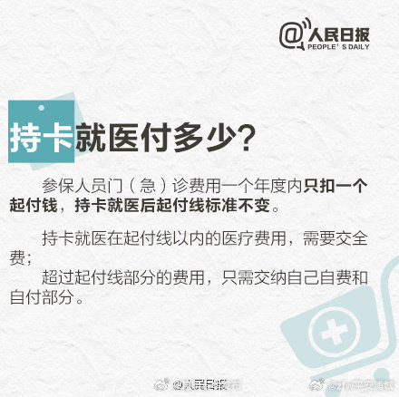 昆明五华发布