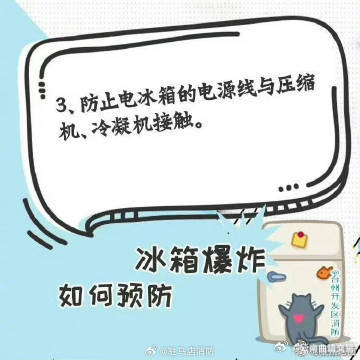 云南曲靖交警