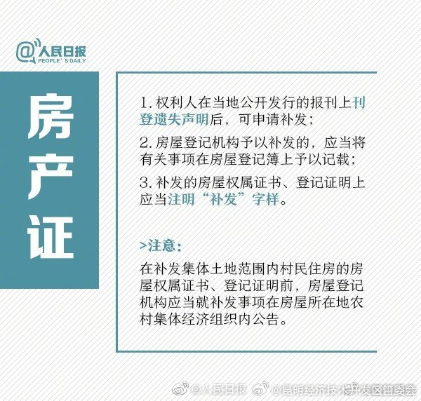 昆明经济技术开发区管委会