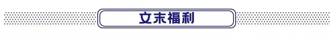 春城晚报