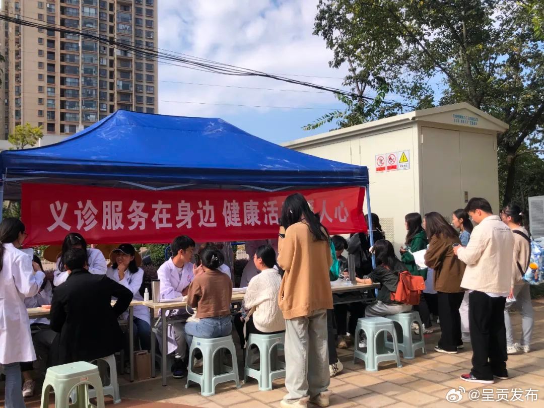 呈贡发布