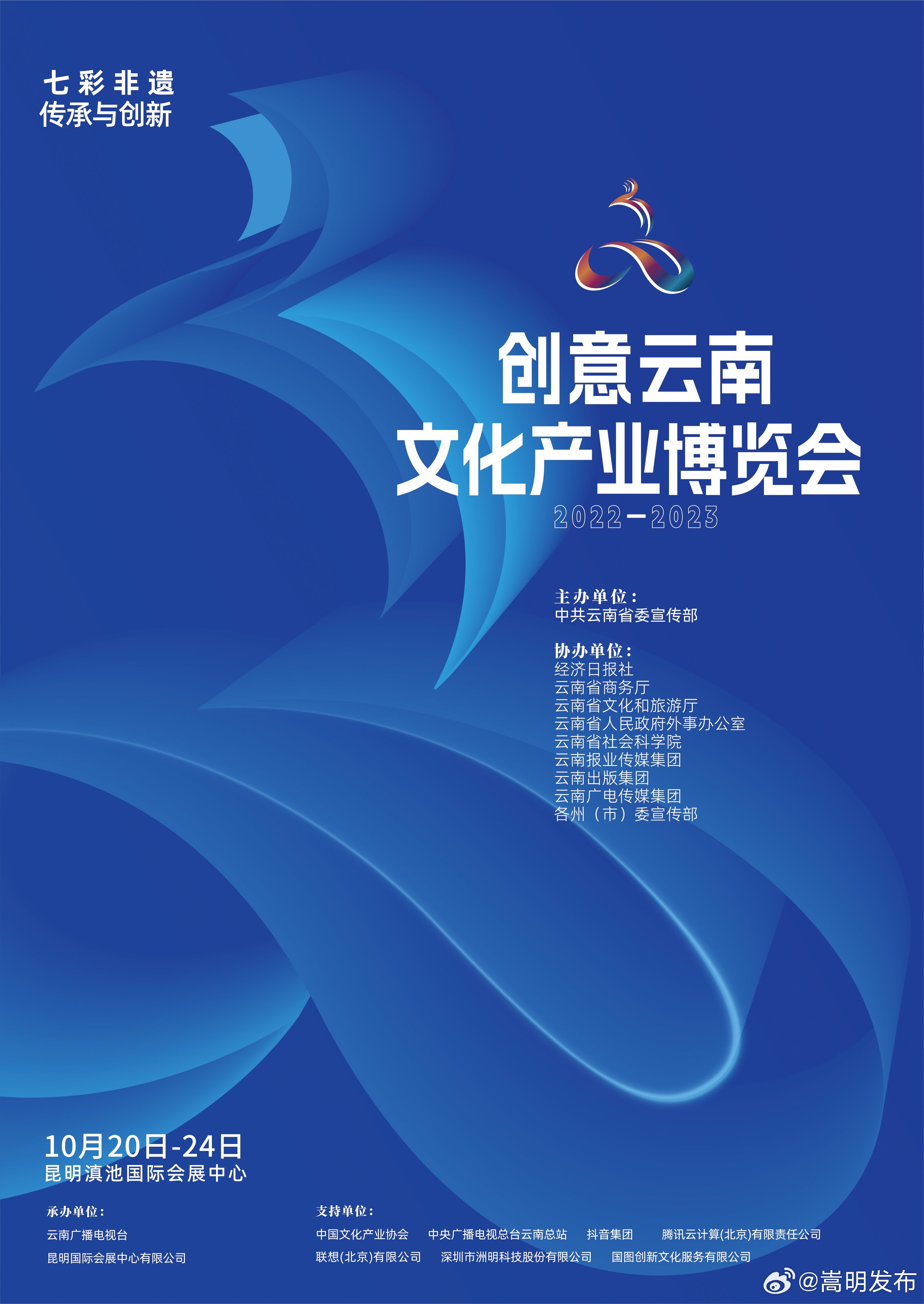 本届文博会，逛展看展门票免费！免费！免费！