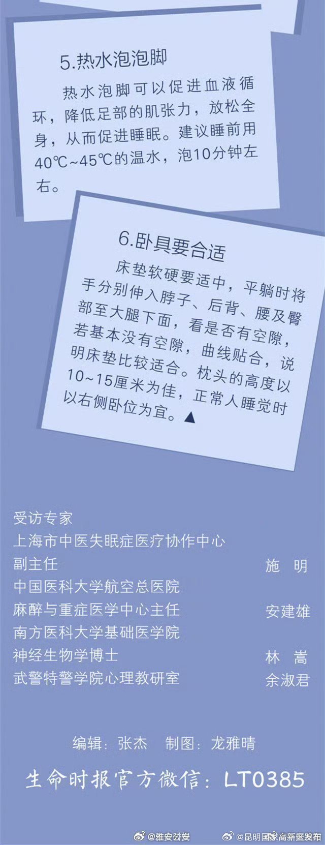 昆明国家高新区发布