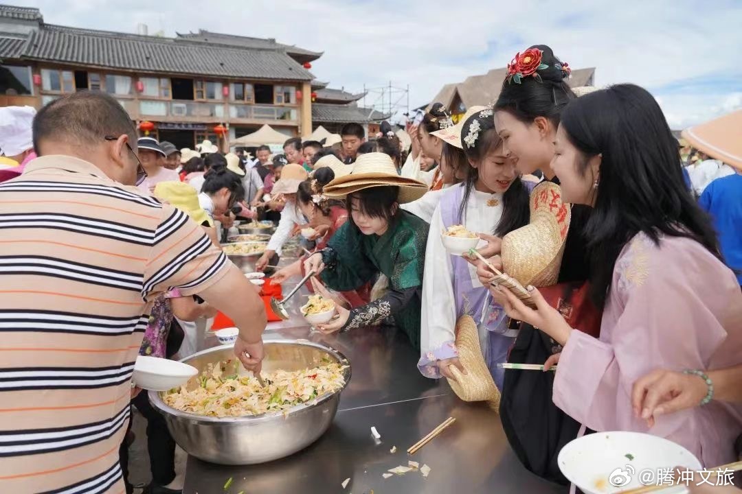 腾冲文旅