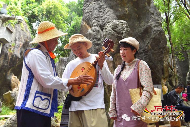 石林旅游网