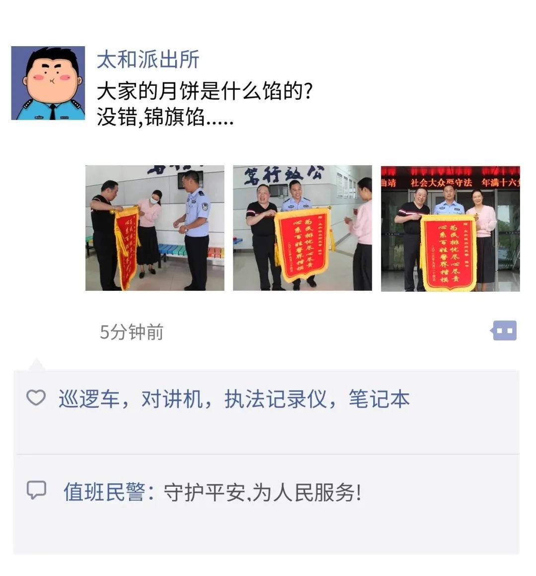 云南政法