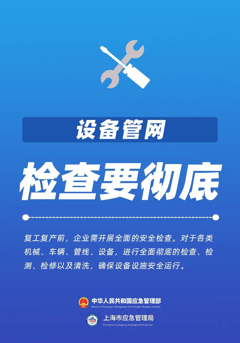宜良之窗