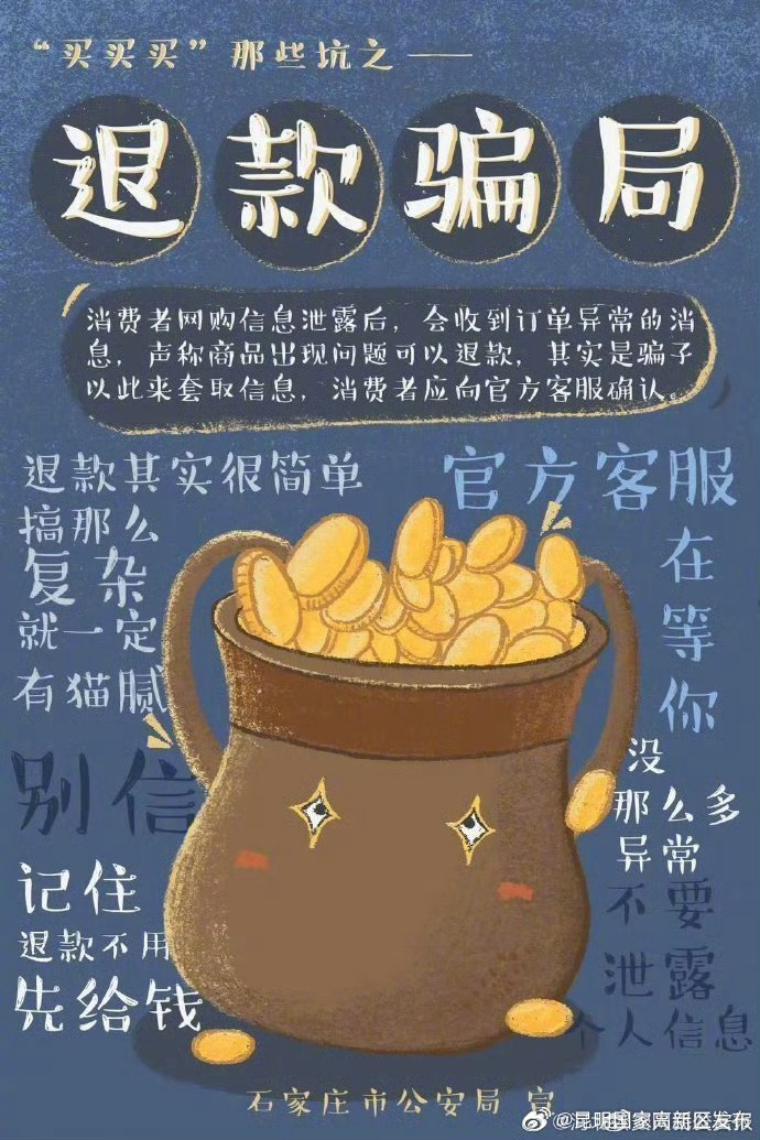 昆明国家高新区发布