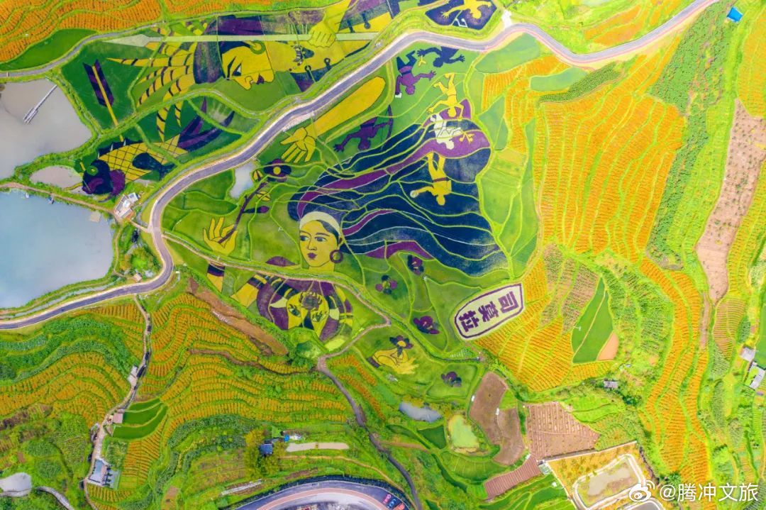 腾冲文旅