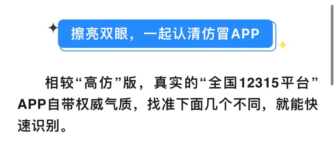 平安东川