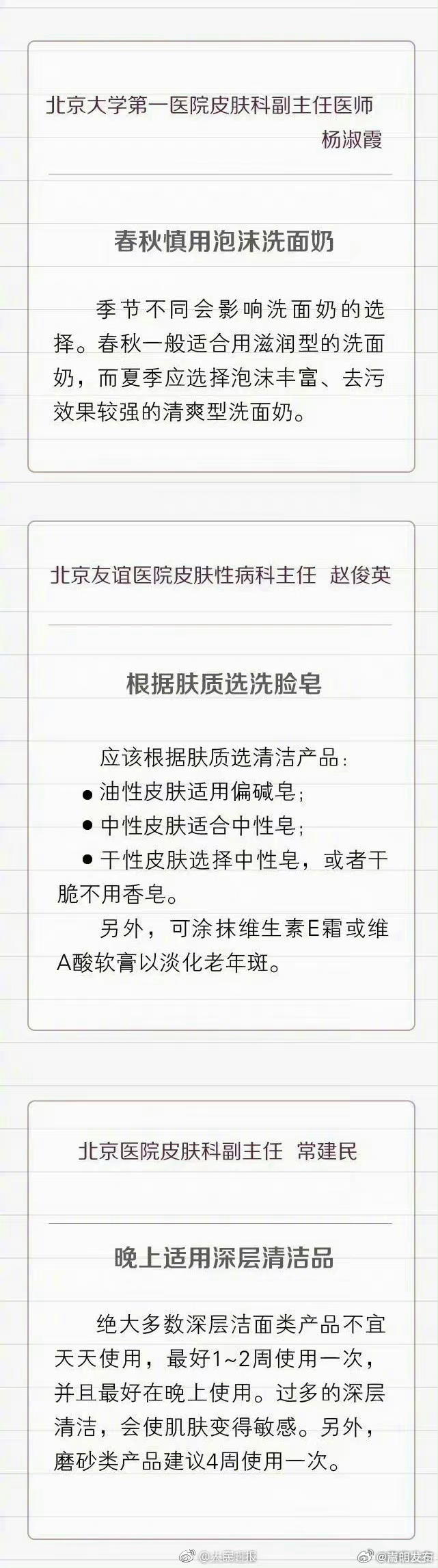 嵩明发布