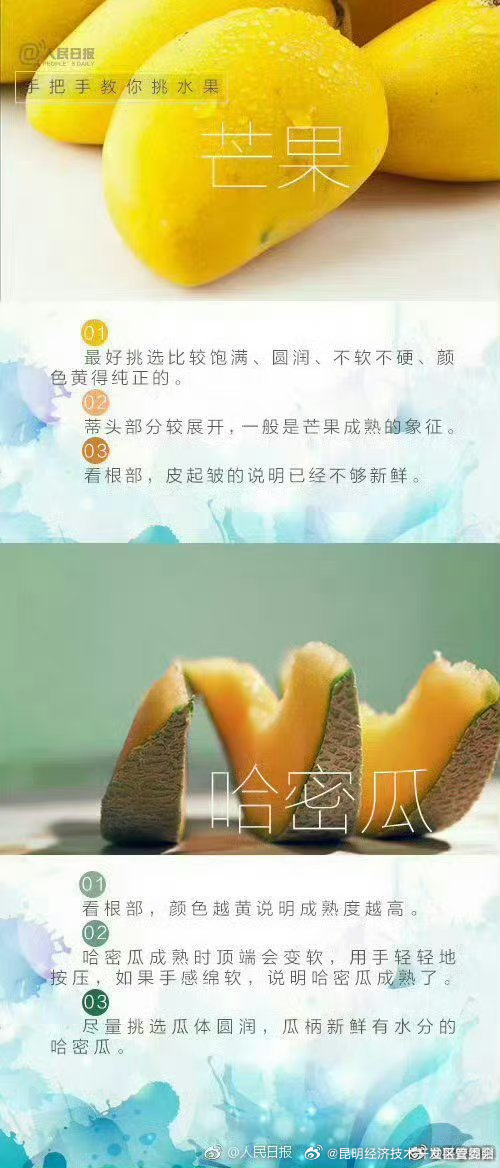 昆明经济技术开发区管委会