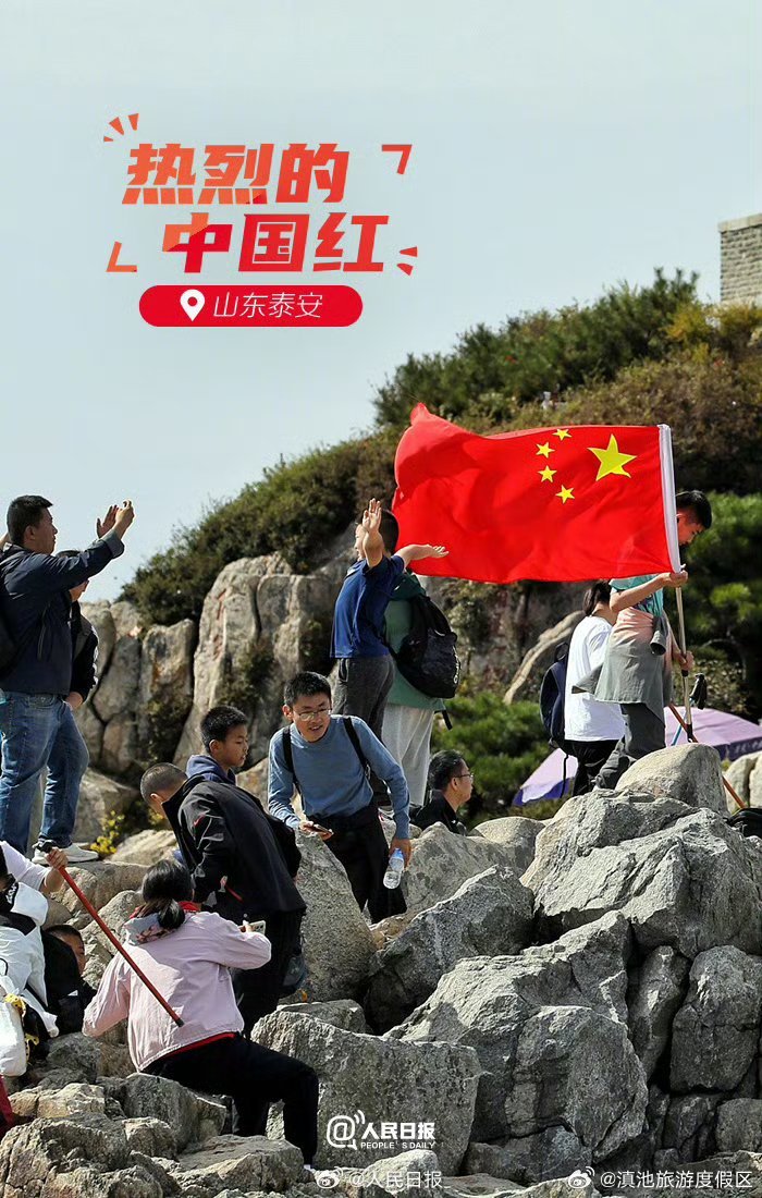 滇池旅游度假区