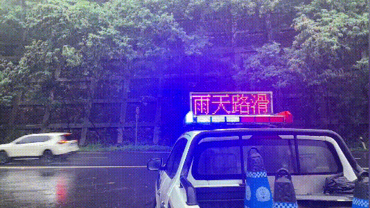 保山交通警察