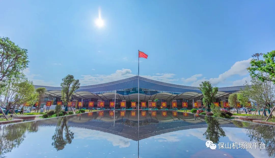 保山新闻网