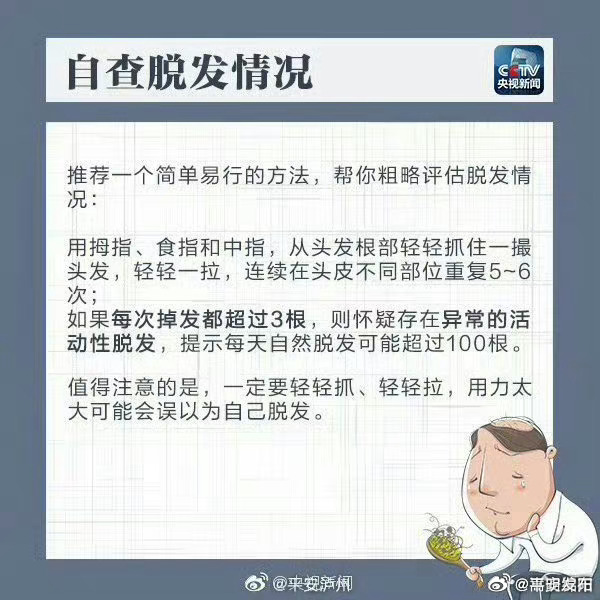 嵩明发布