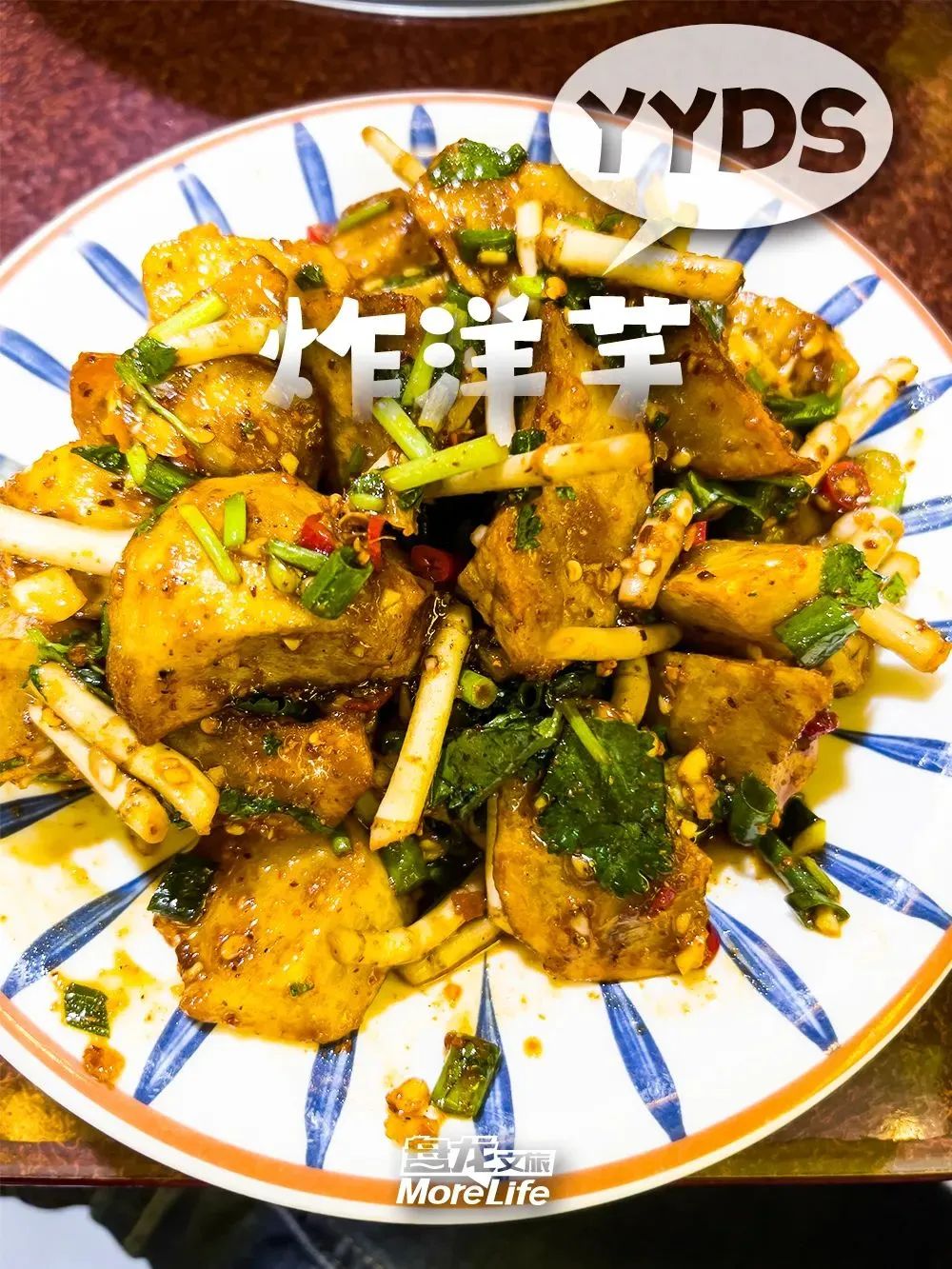 微观盘龙